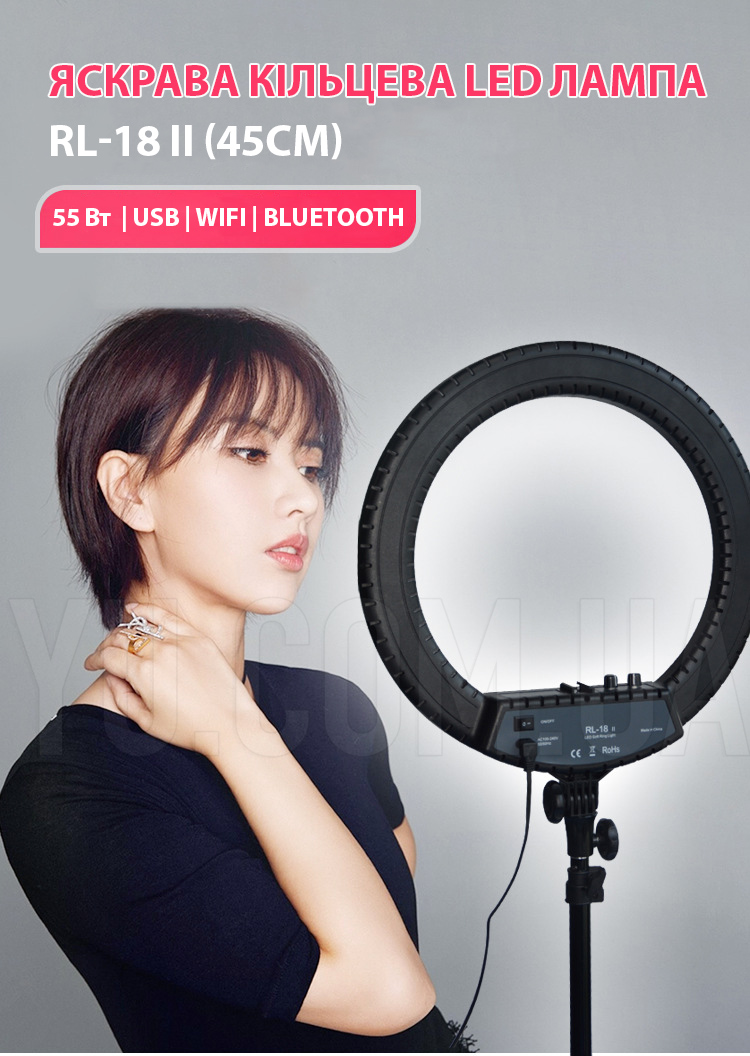 Кільцева LED лампа RL-18 II 45см 55Вт USB WiFi Bluetooth + кріплення для телефону та фотоапарата, пульт, сумка Кільцева LED лампа RL-18 II 45см 55Вт USB WiFi Bluetooth + кріплення для телефону та фотоапарата, пульт, сумка